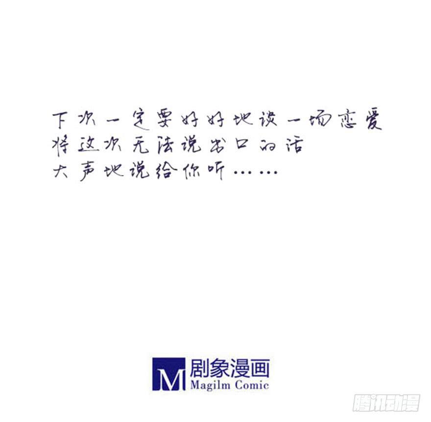 38 每个故事都有一个...-第38话