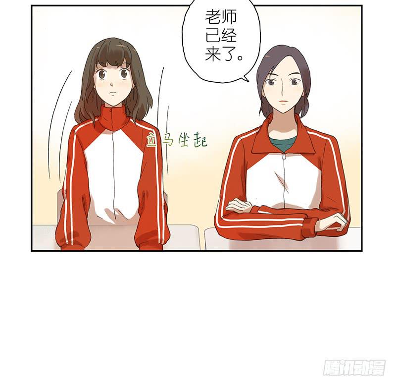 06 战胜上课瞌睡的利器-第6话