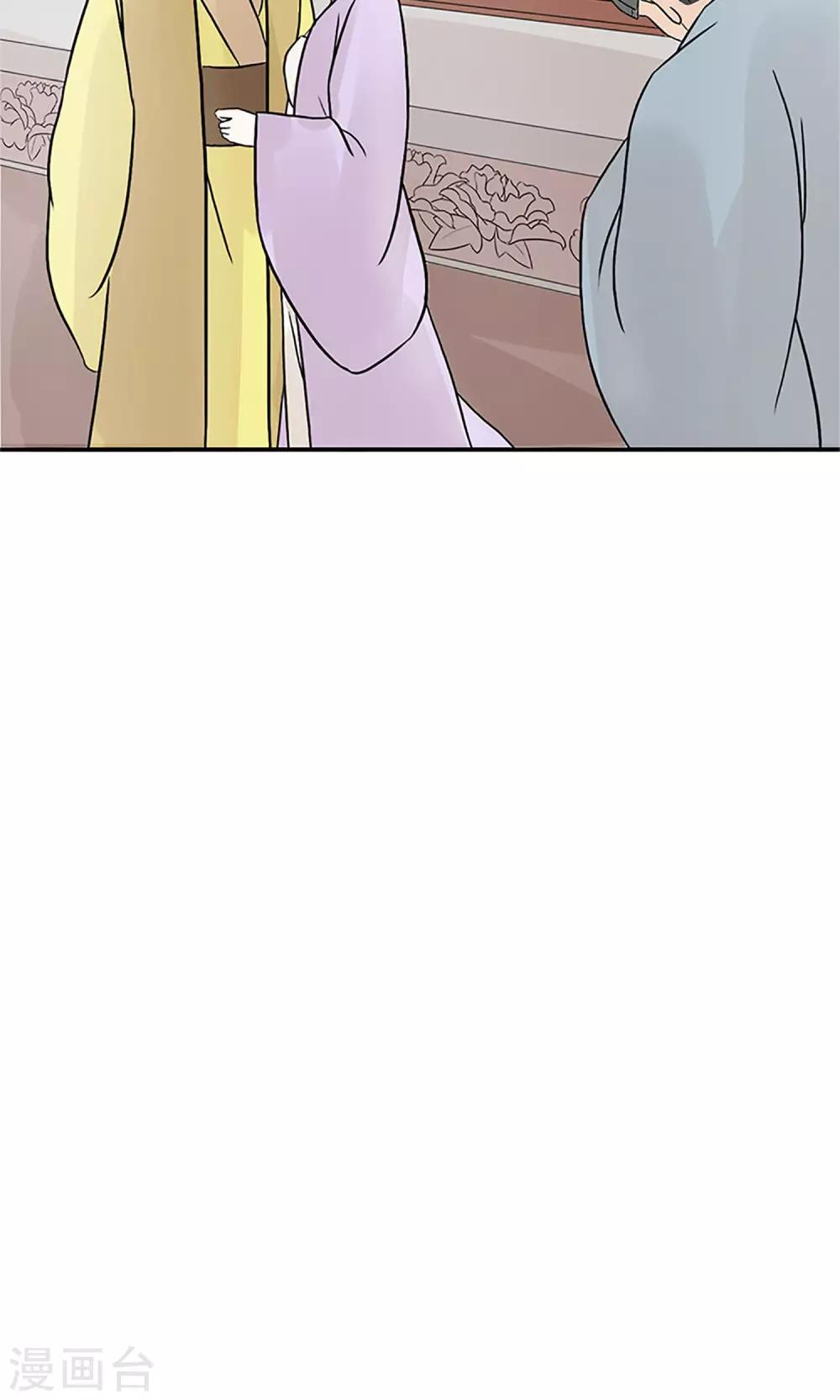 第1话 你是在吃醋吗？-第2话