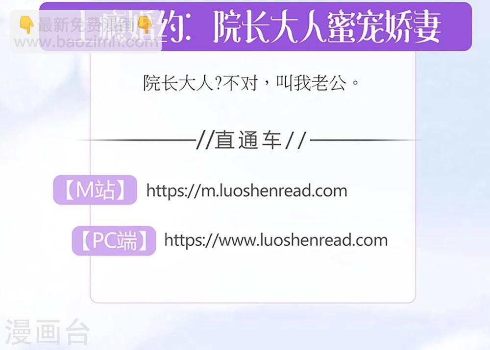 第13话 白奴的身世-第14话