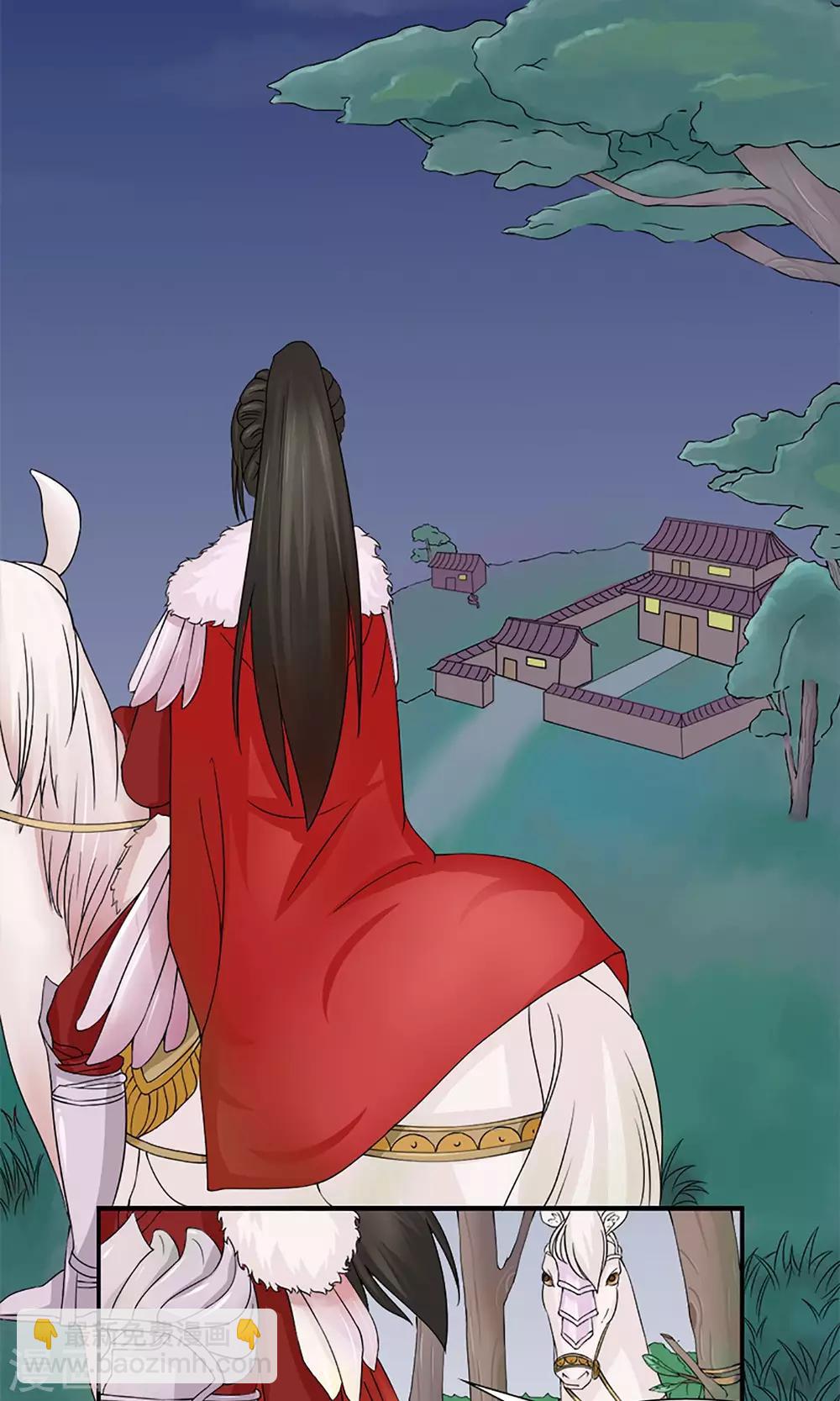 第16话 出师不利-第18话