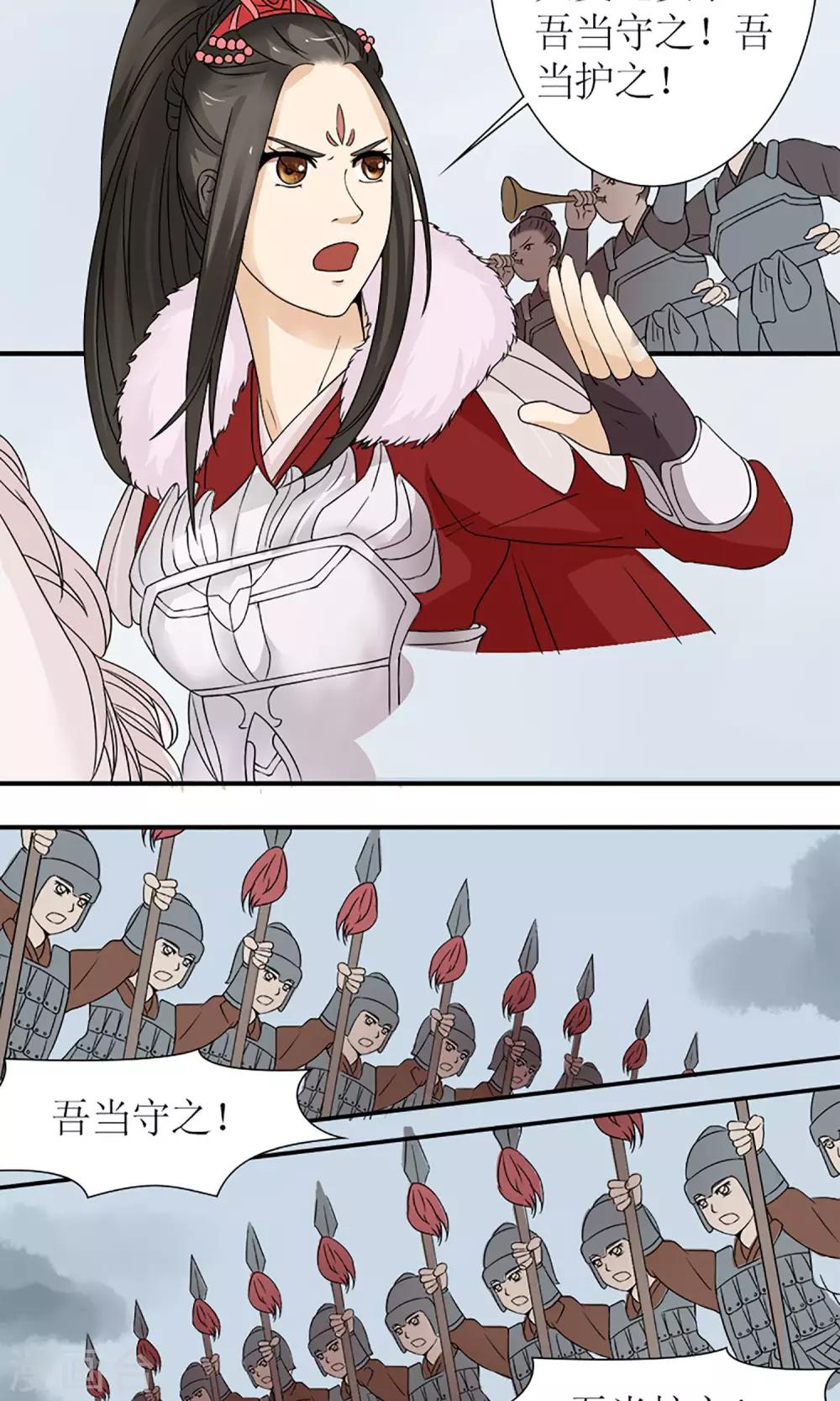 第16话 出师不利-第18话