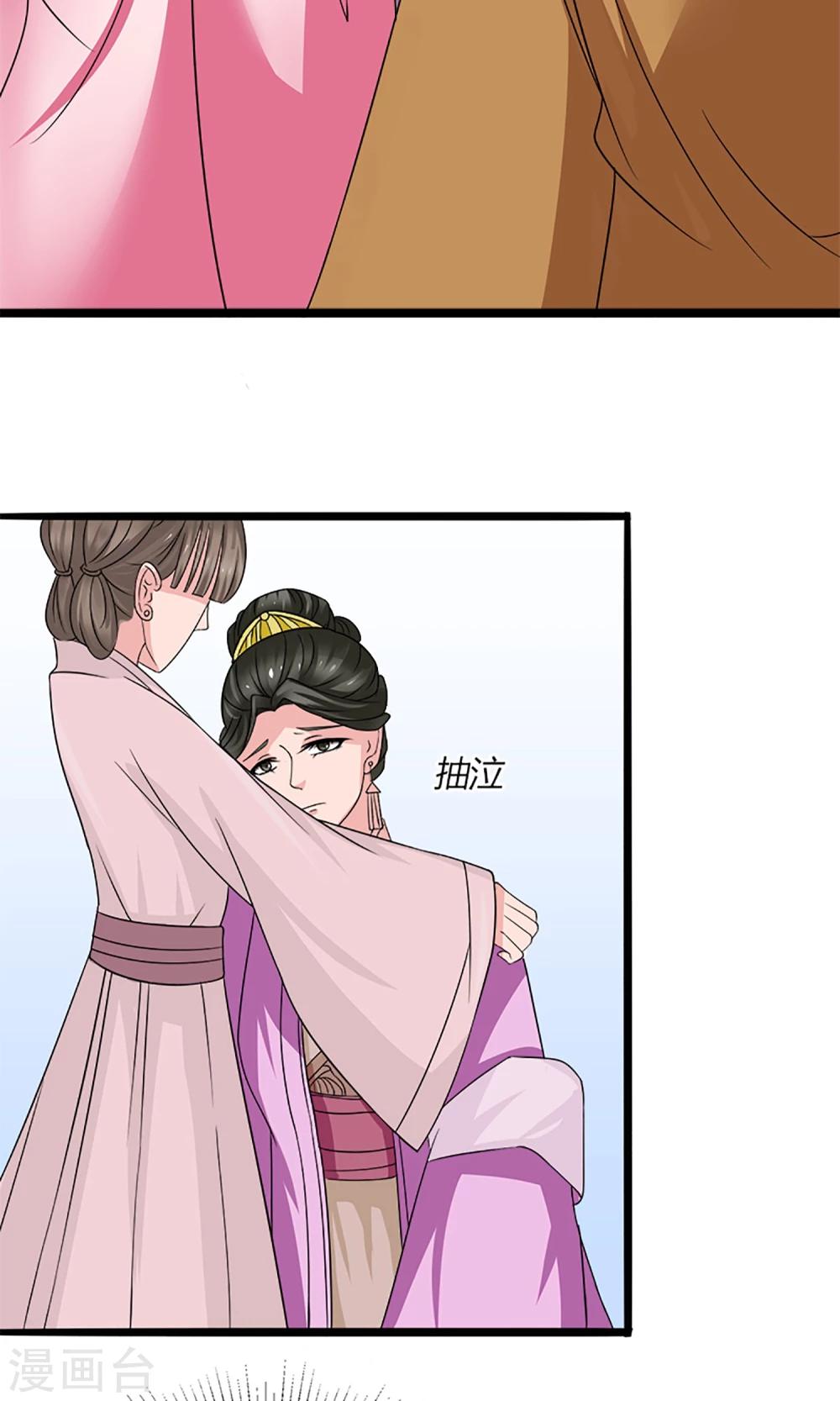 第20话 出逃-第22话