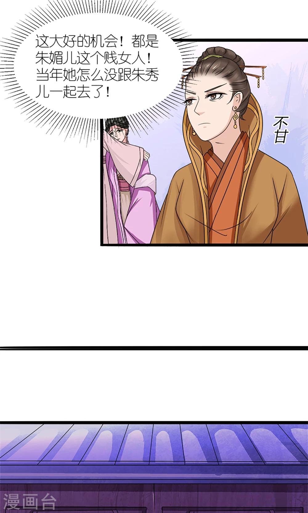 第20话 出逃-第22话