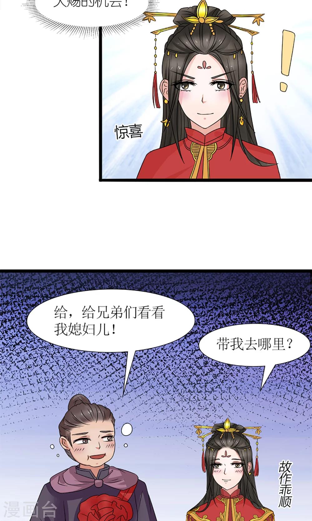 第20话 出逃-第22话