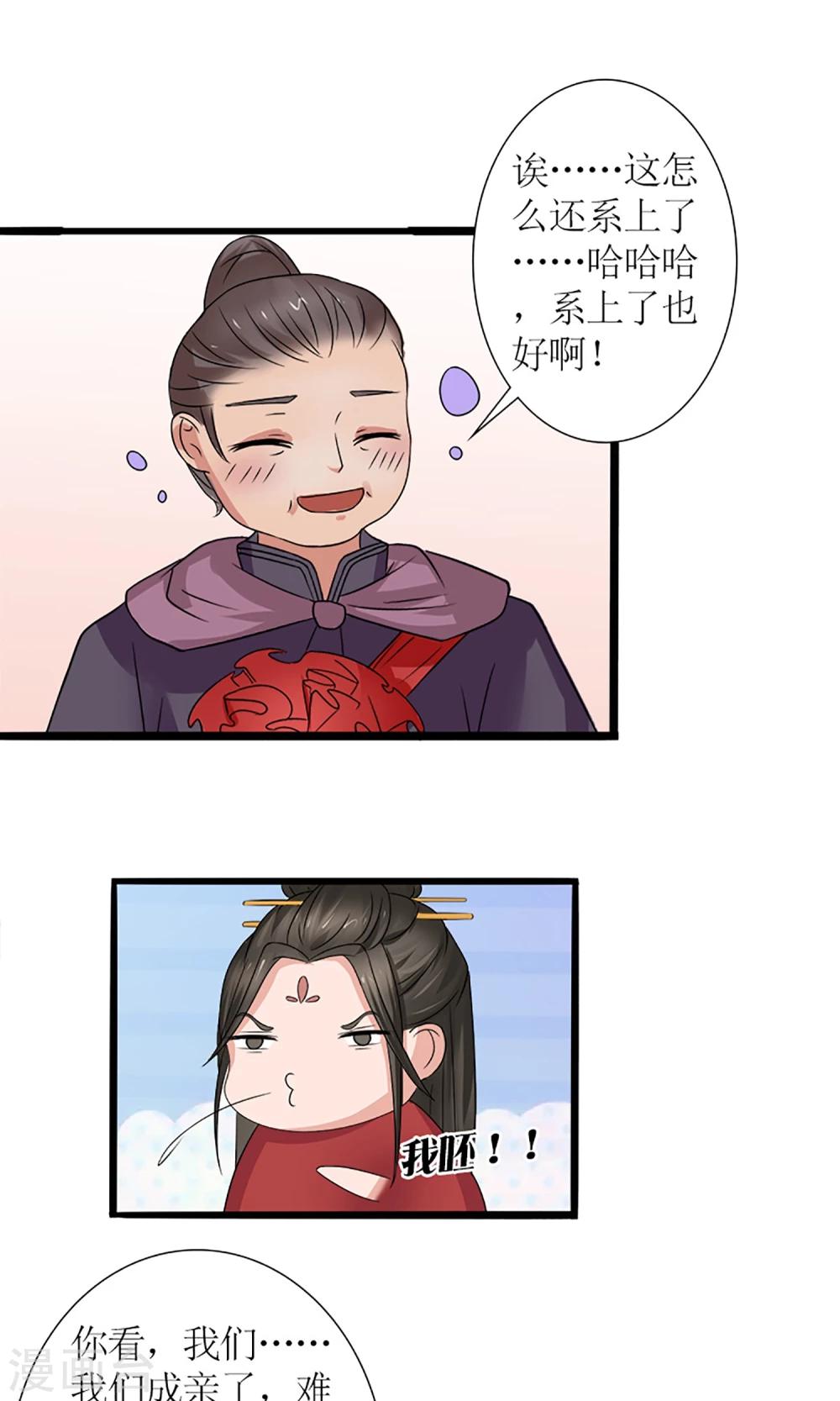 第20话 出逃-第22话