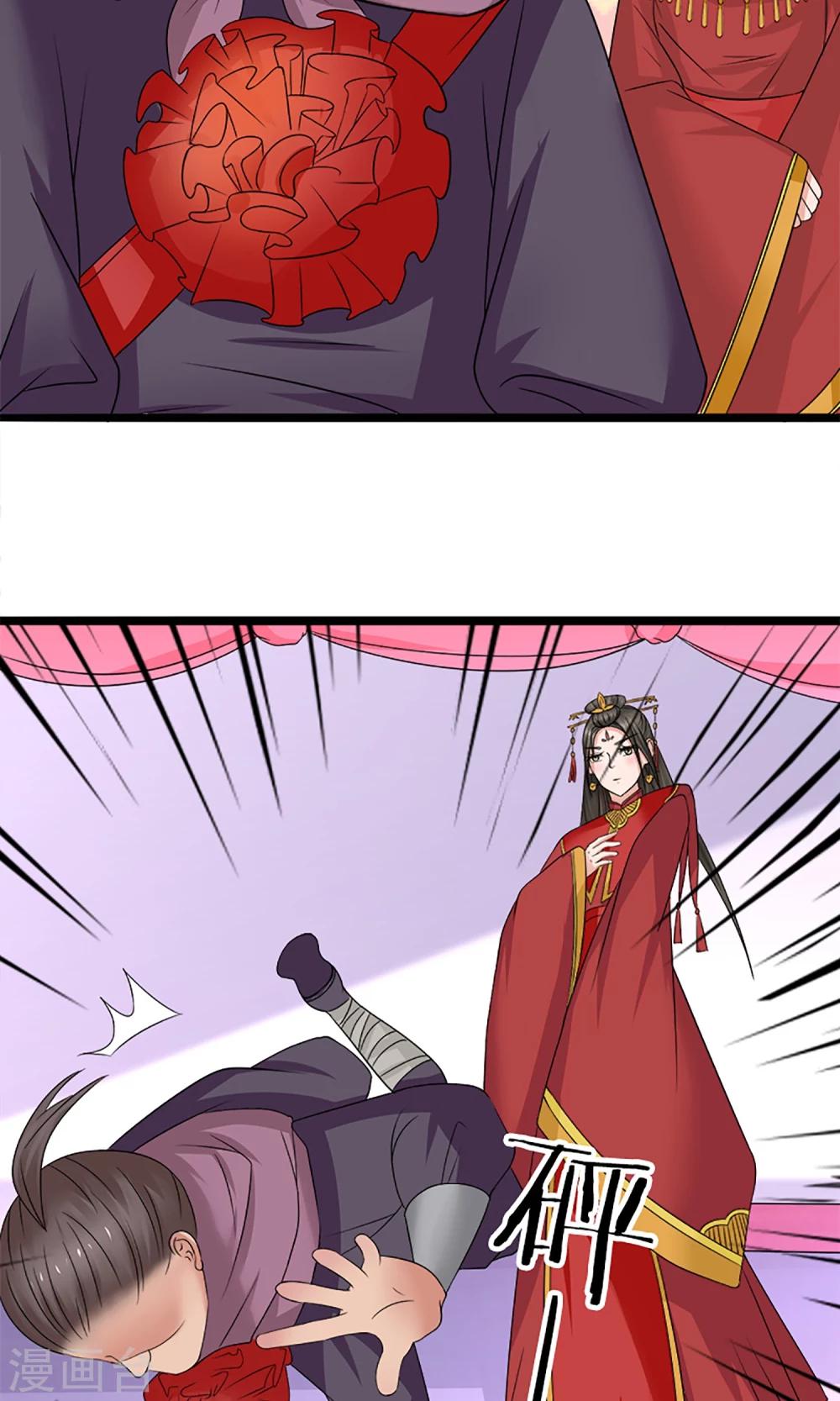 第20话 出逃-第22话