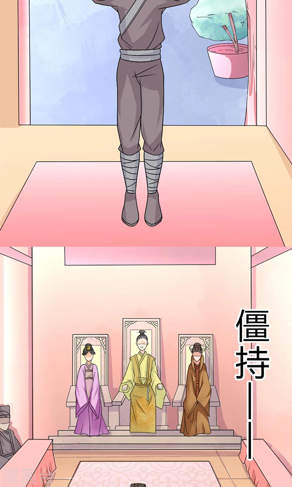 第20话 出逃-第22话