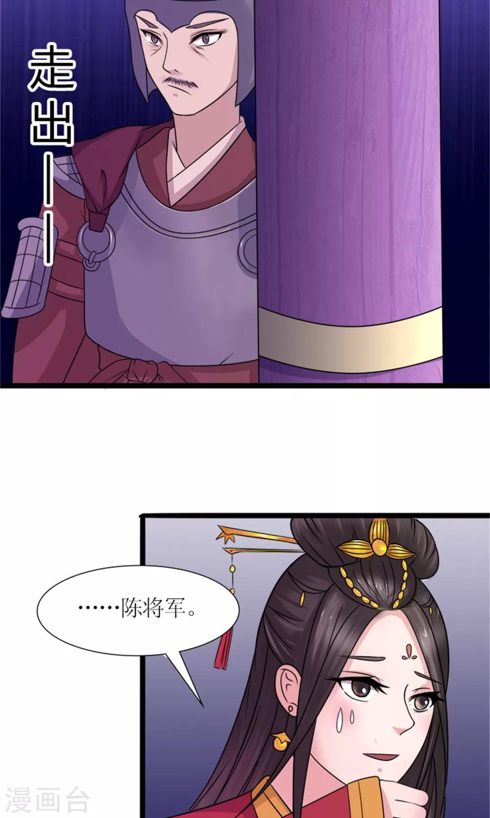 第22话 罗启相救-第24话