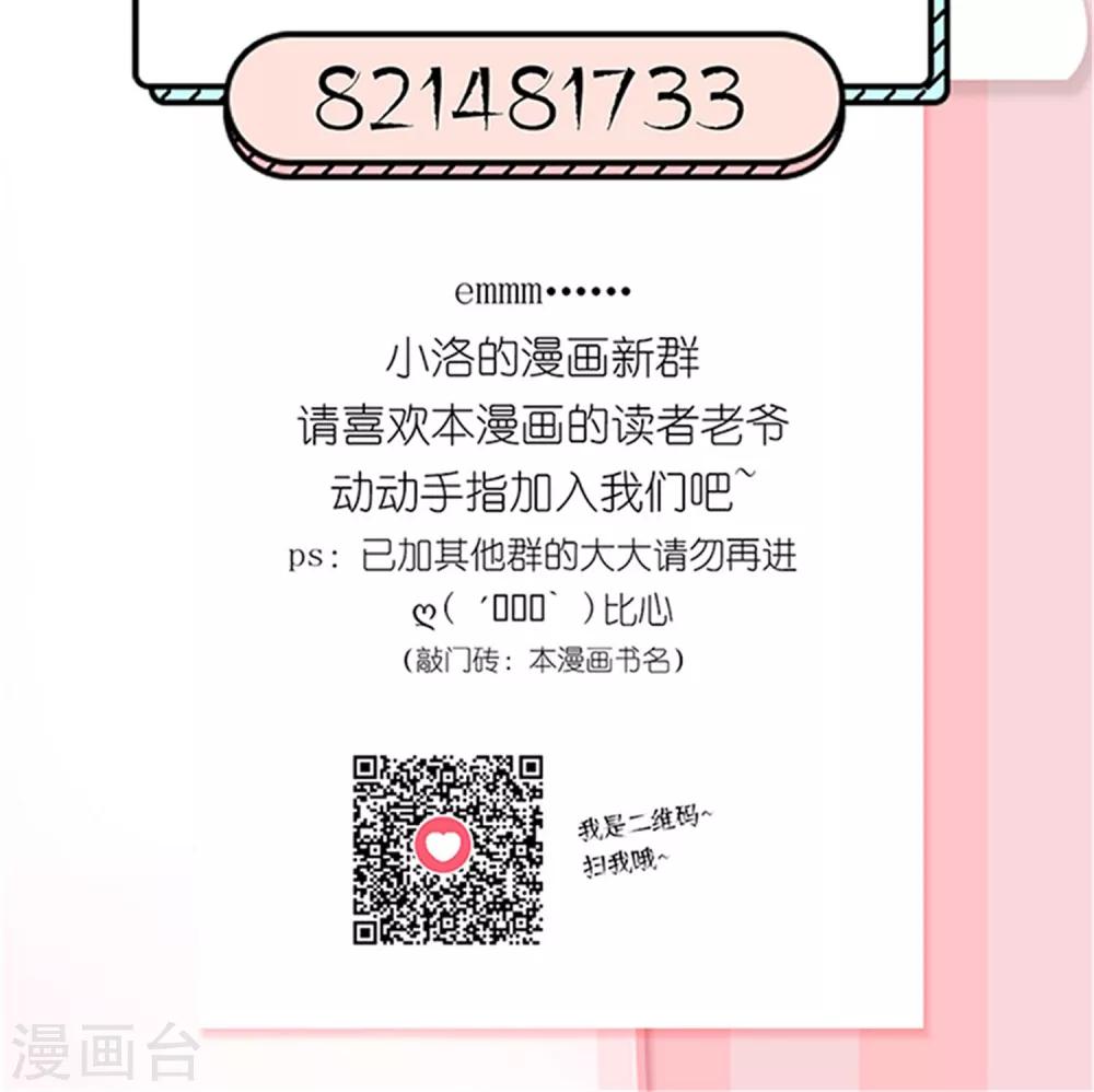 第22话 罗启相救-第24话