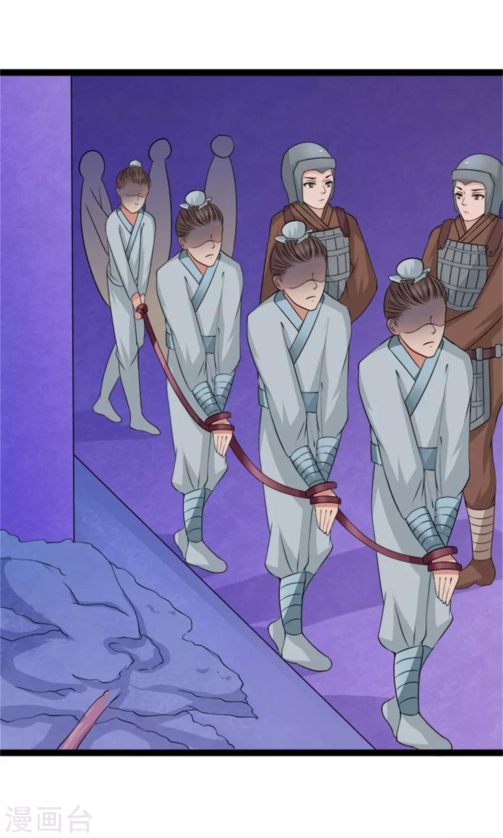 第24话 奖励-第26话