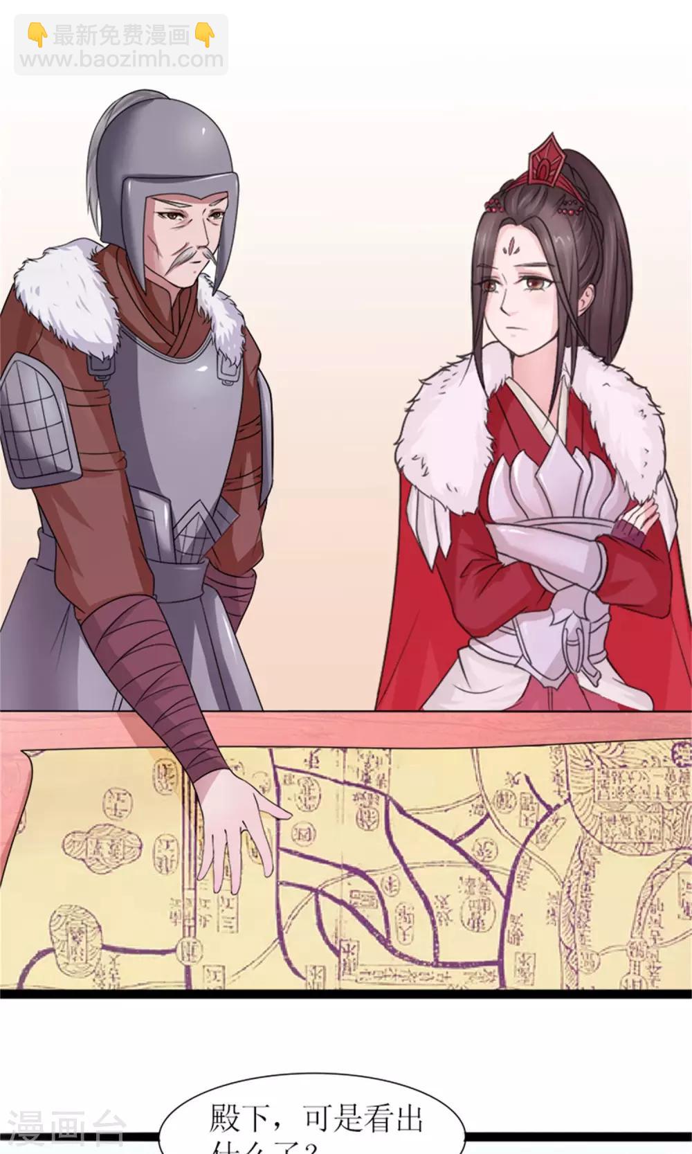 第26话 城池失守-第28话