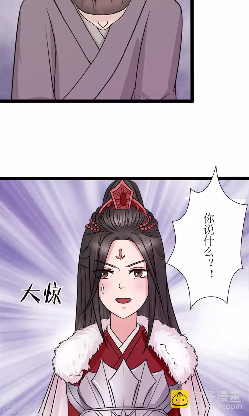 第26话 城池失守-第28话