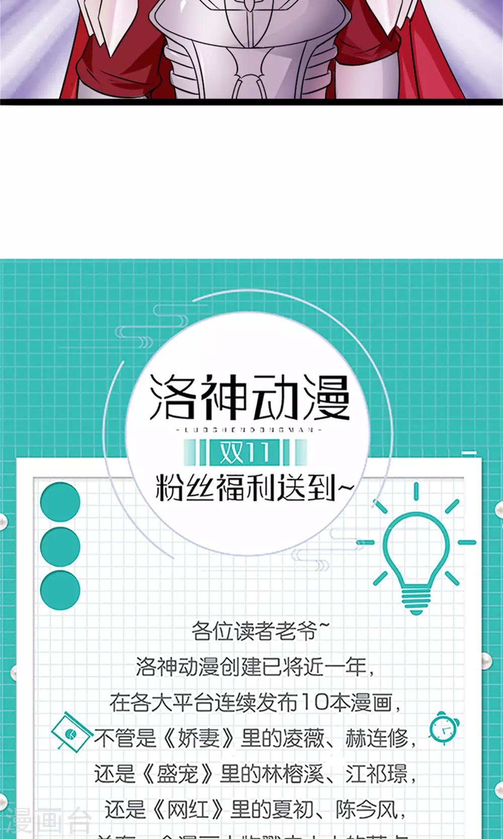 第26话 城池失守-第28话