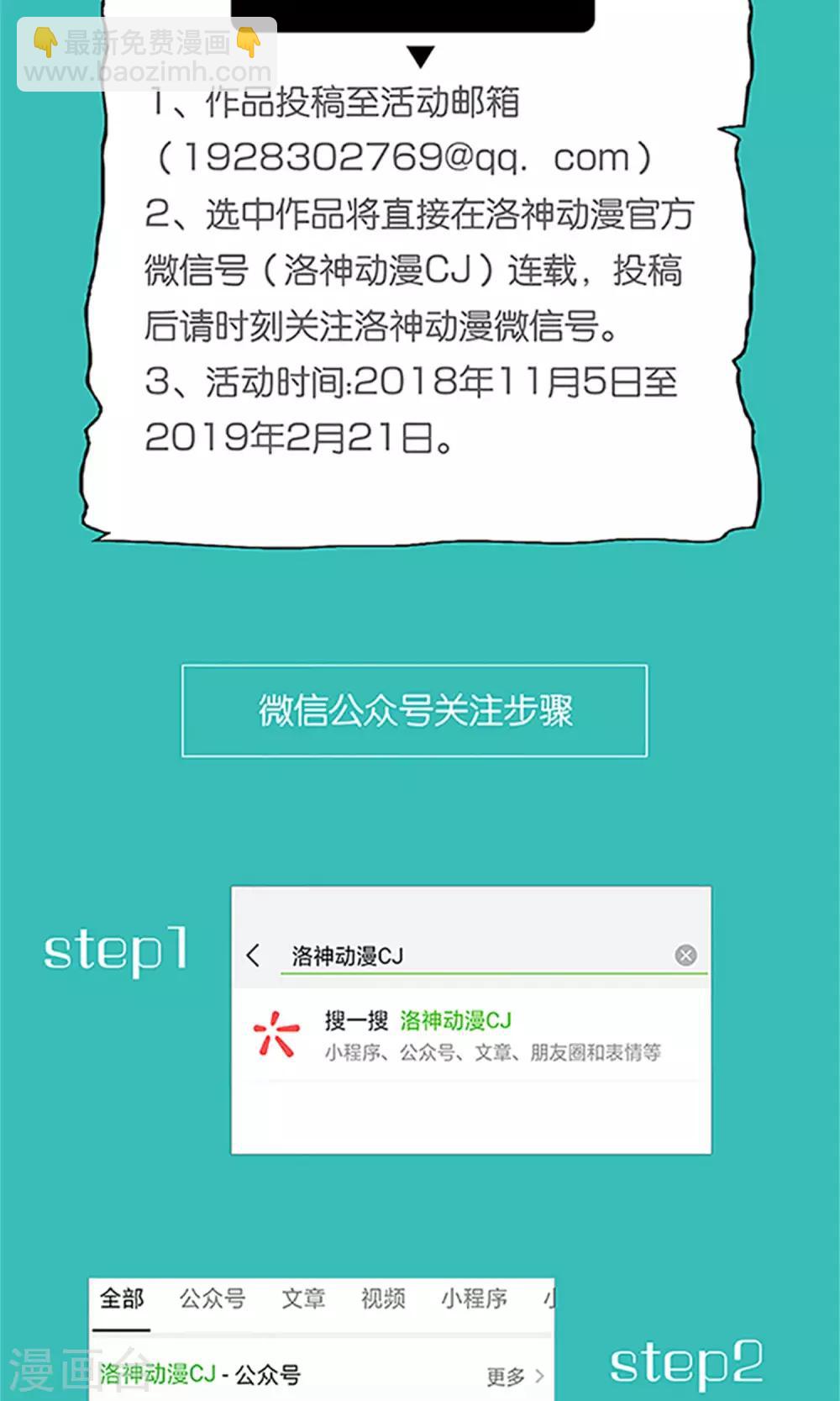 第26话 城池失守-第28话