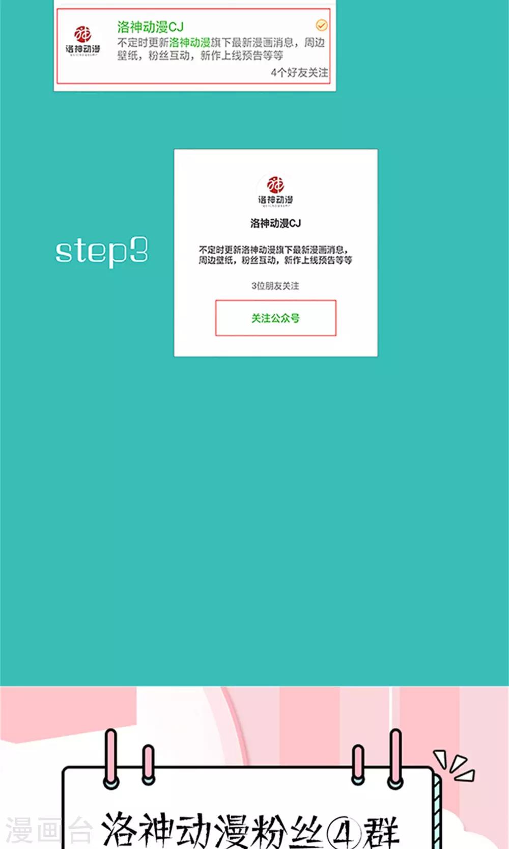 第26话 城池失守-第28话