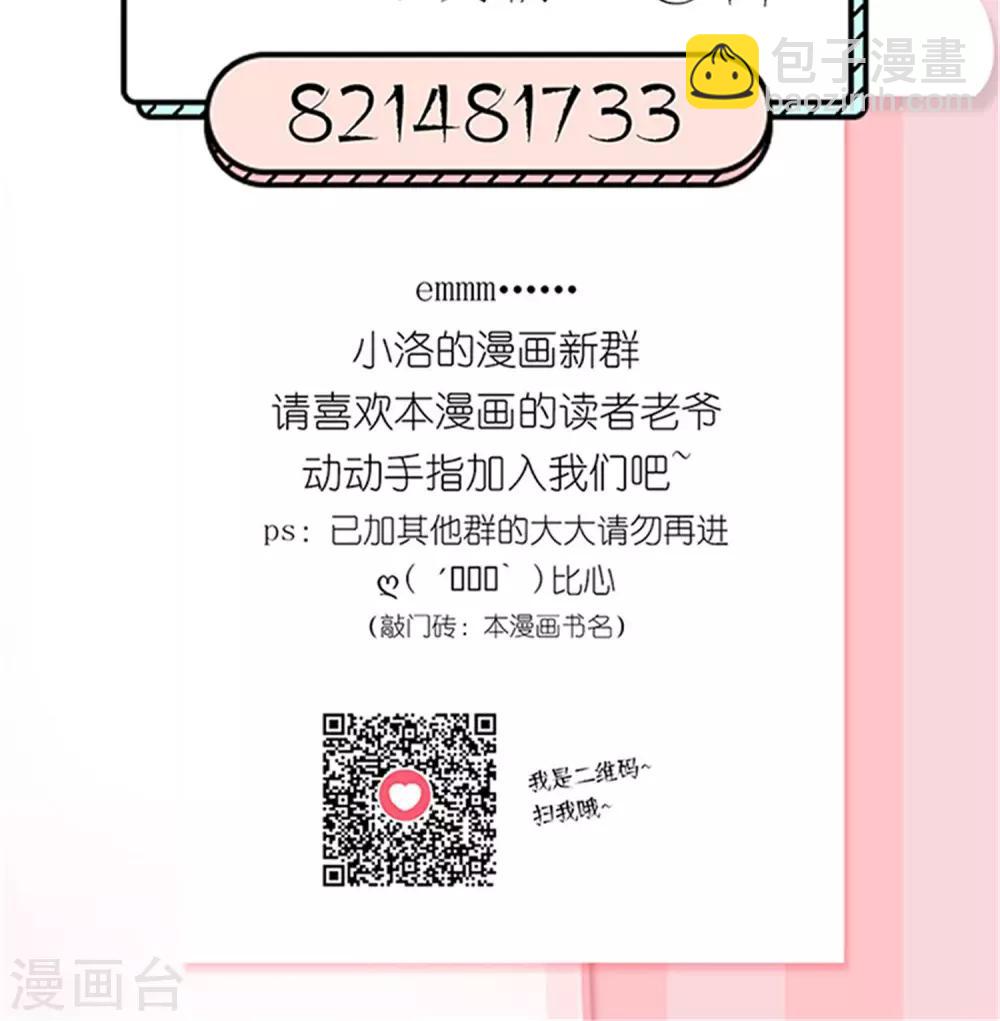 第26话 城池失守-第28话