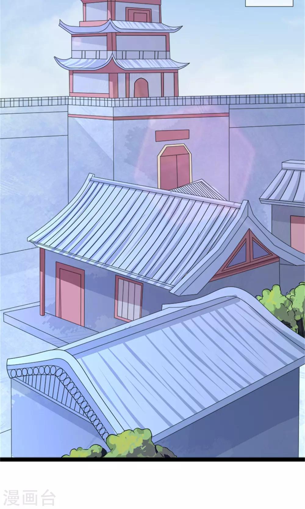 第26话 城池失守-第28话