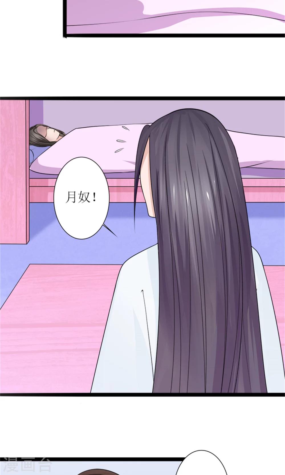 第28话 再度见面-第30话