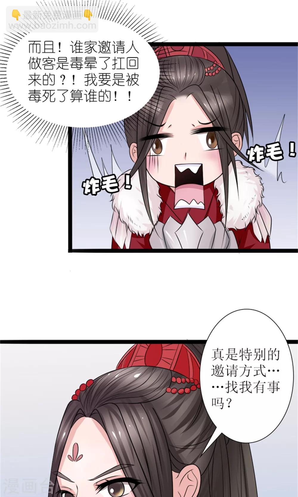 第28话 再度见面-第30话