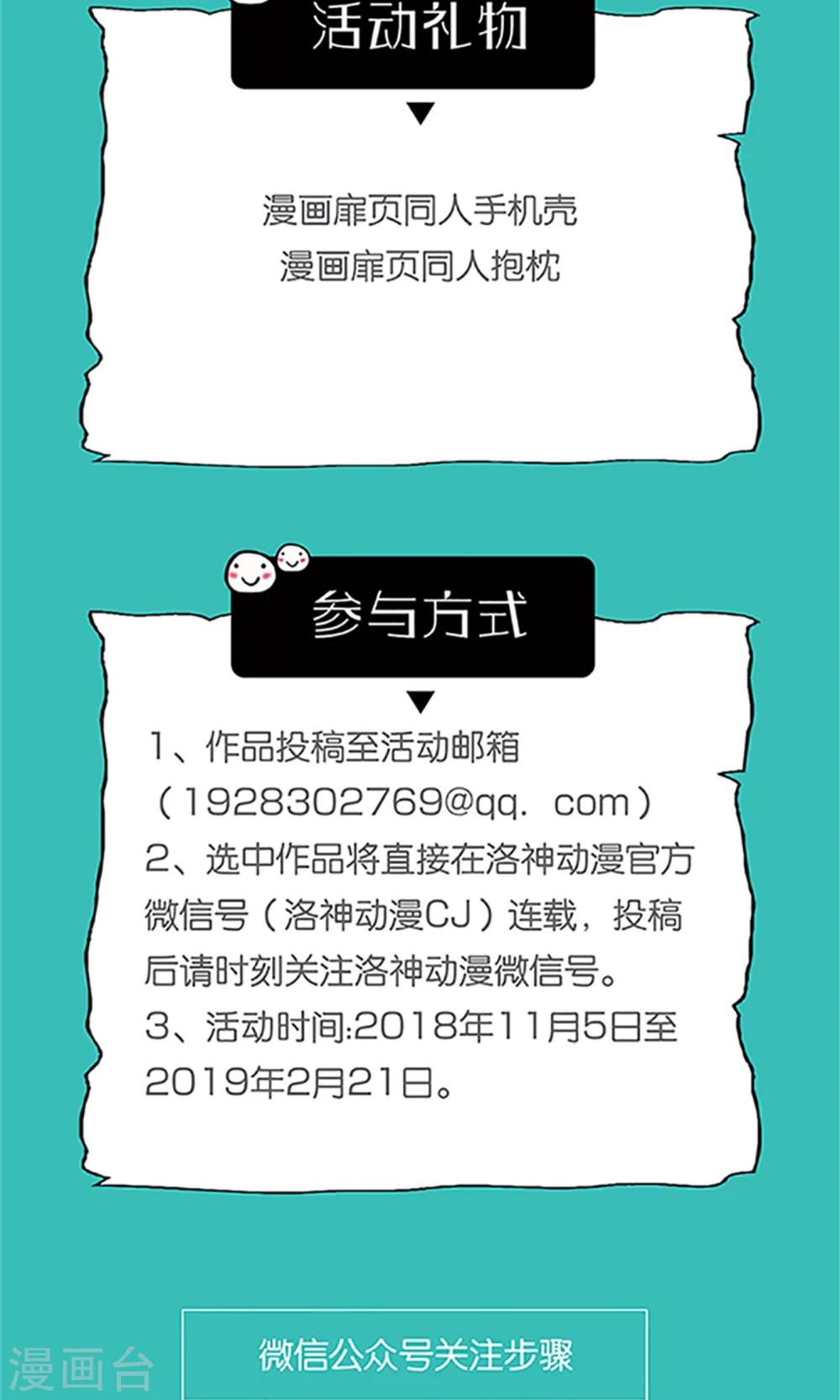 第28话 再度见面-第30话