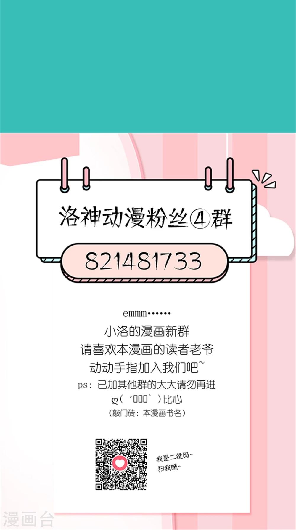 第28话 再度见面-第30话