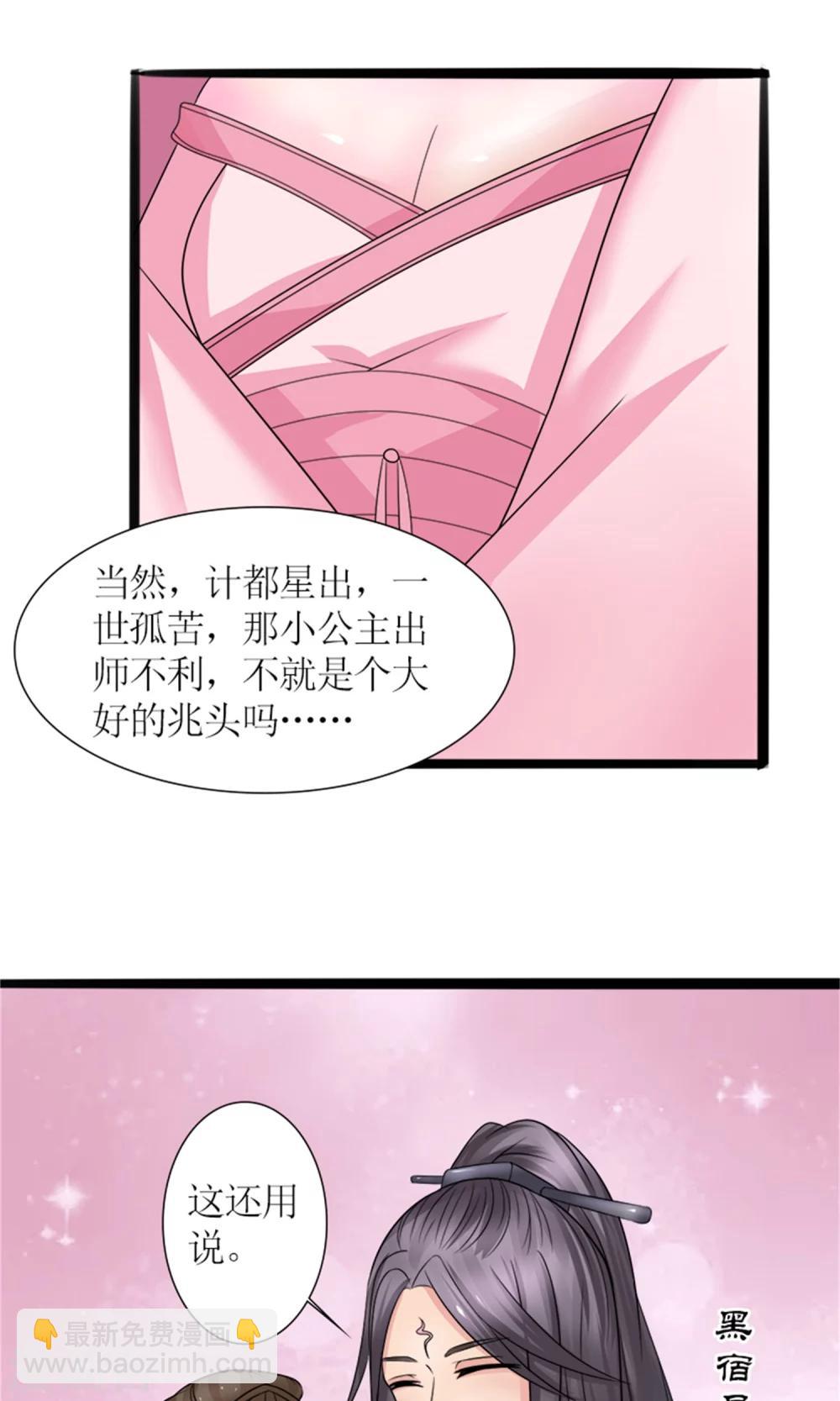 第28话 再度见面-第30话