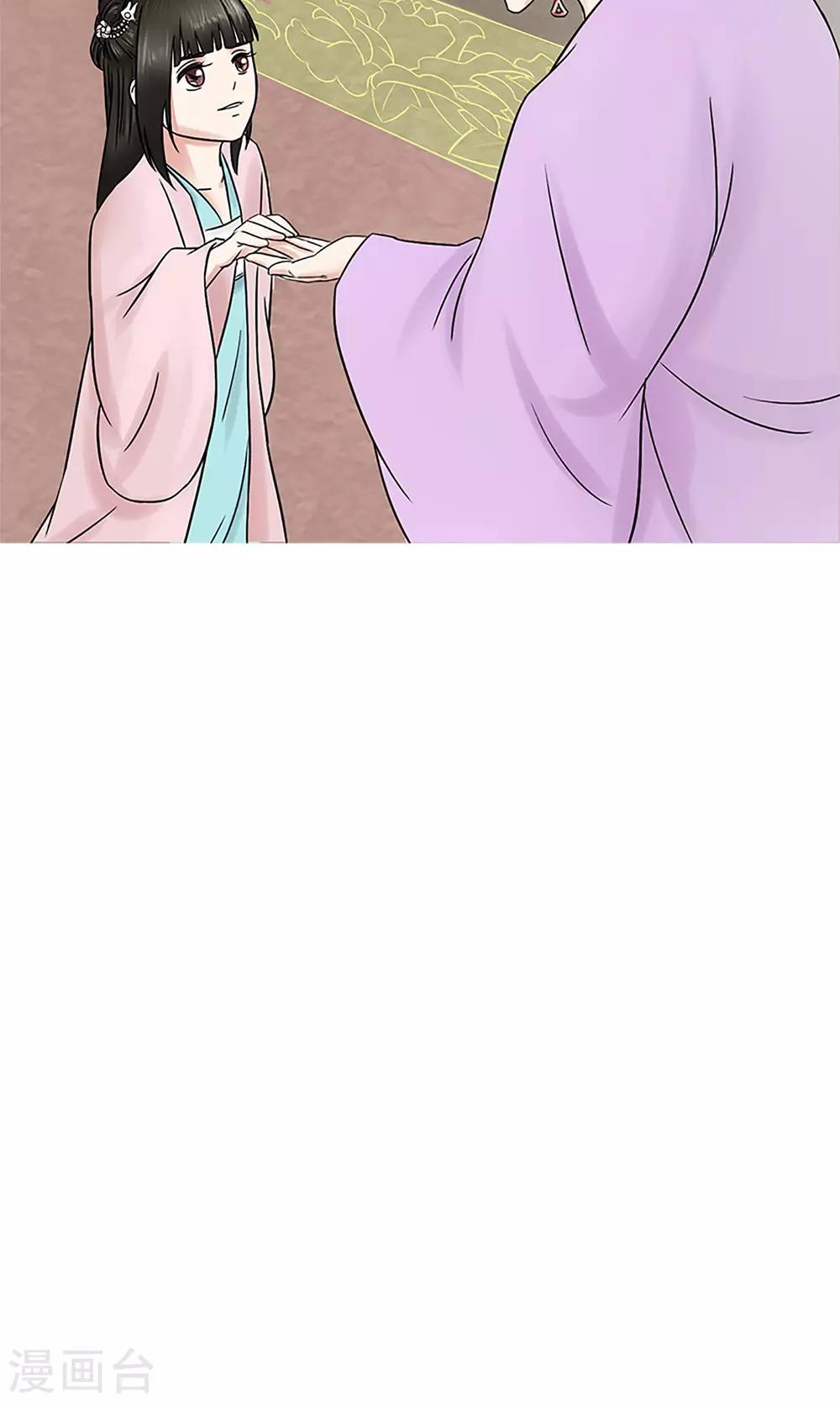 第3话 黑宿星君-第4话