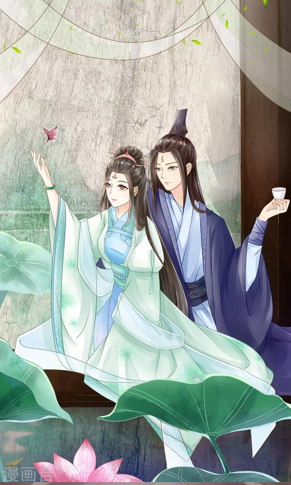 第7话 养育之恩需报！-第8话