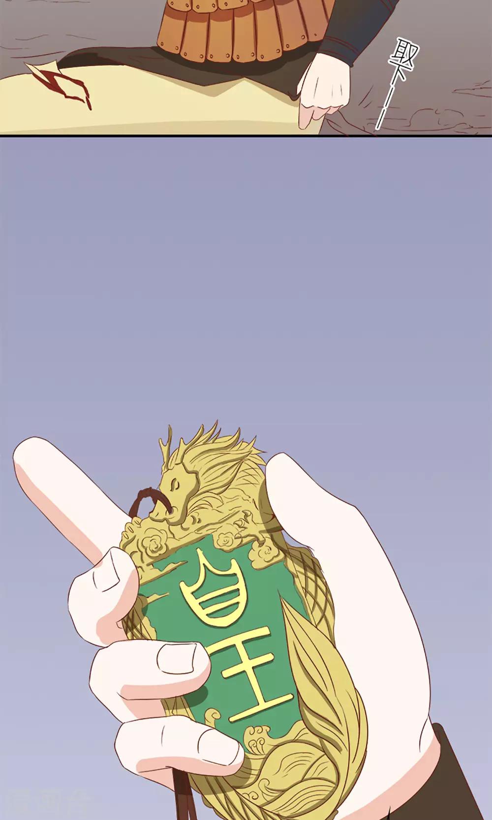 第7话 养育之恩需报！-第8话