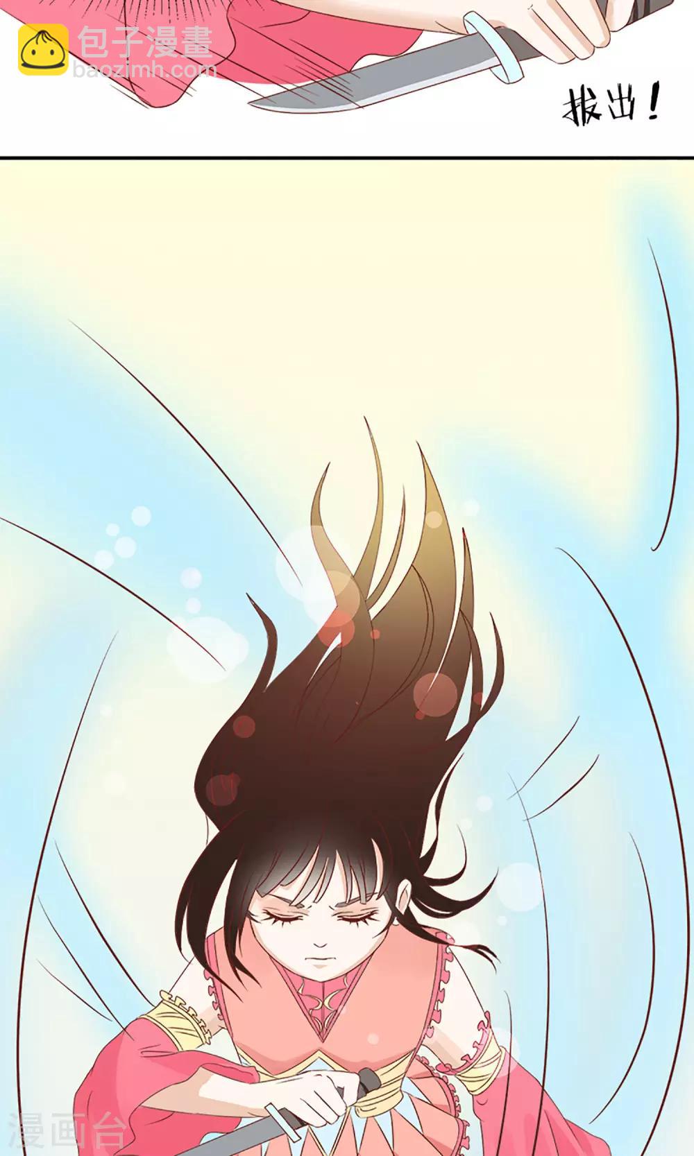 第7话 养育之恩需报！-第8话