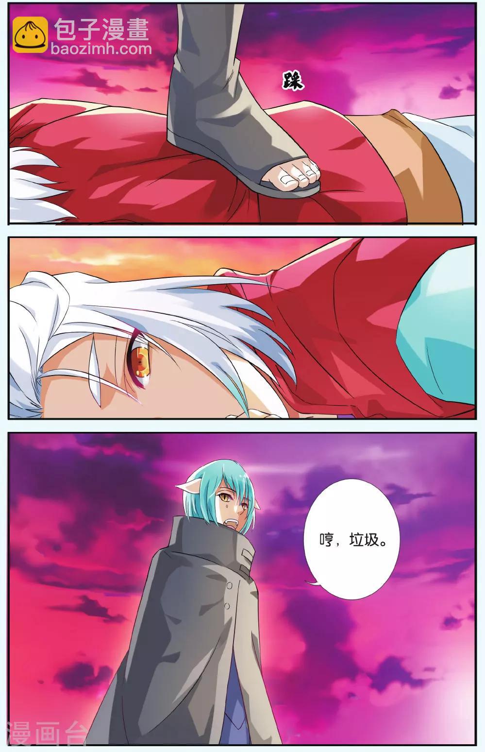 第36话 九命凤鸣-第36话