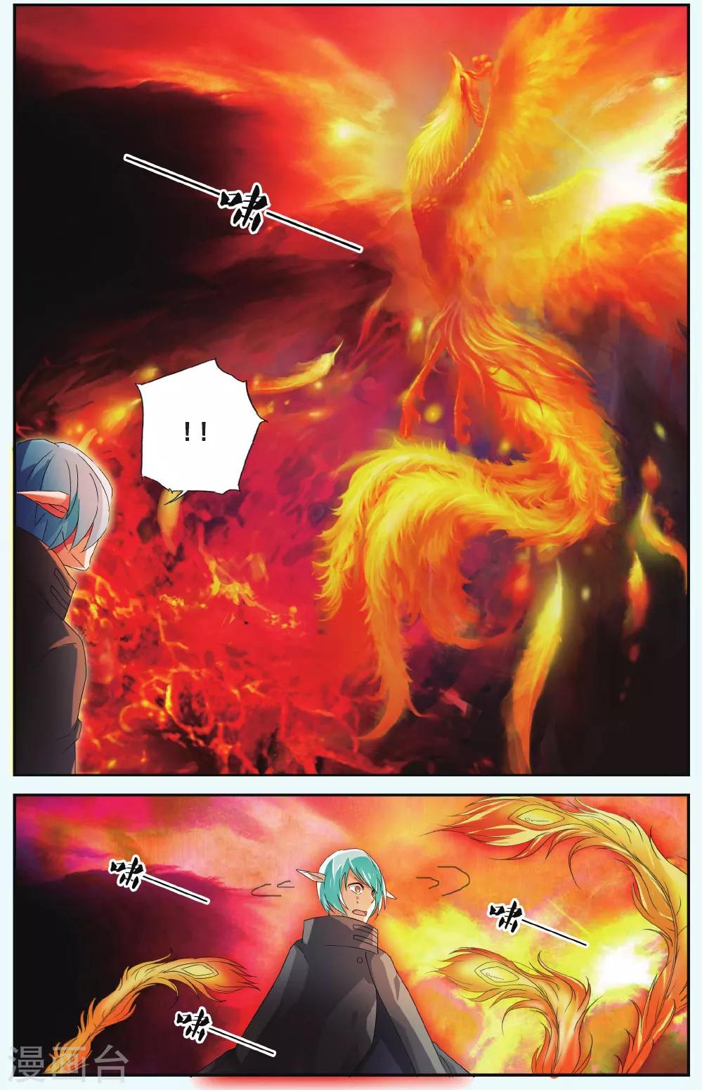 第36话 九命凤鸣-第36话