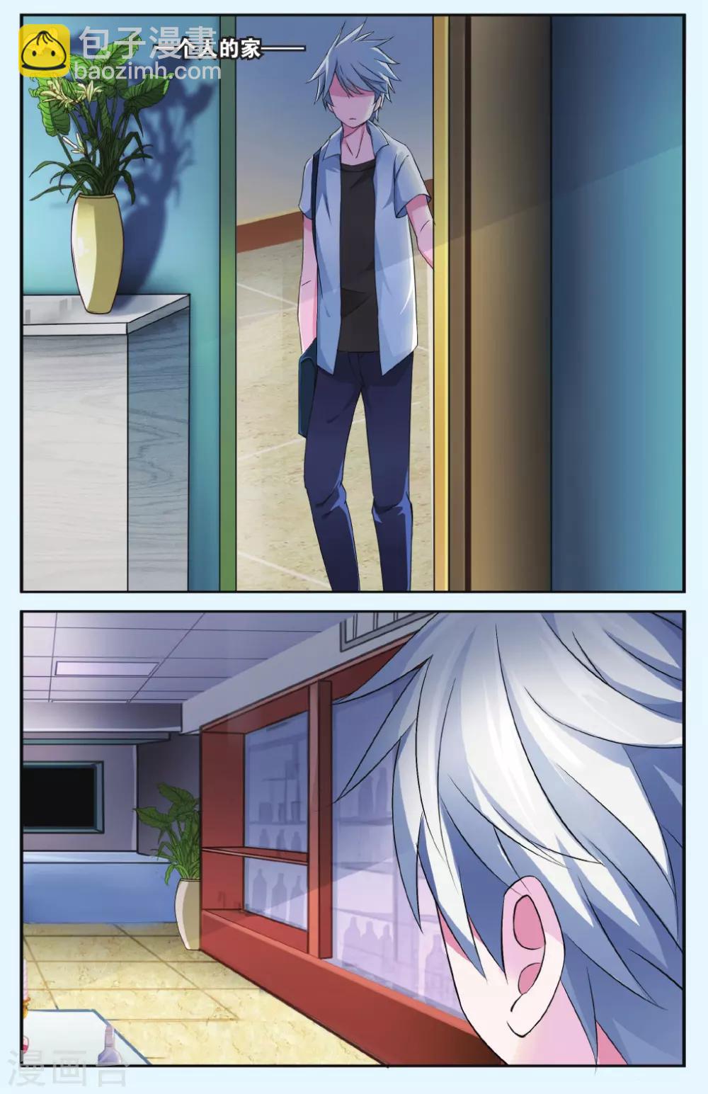 最终话 诀别-第38话