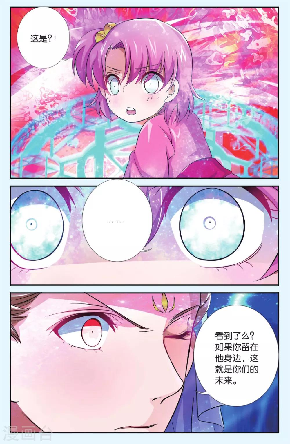 最终话 诀别-第38话