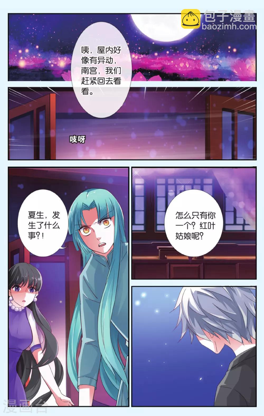 最终话 诀别-第38话