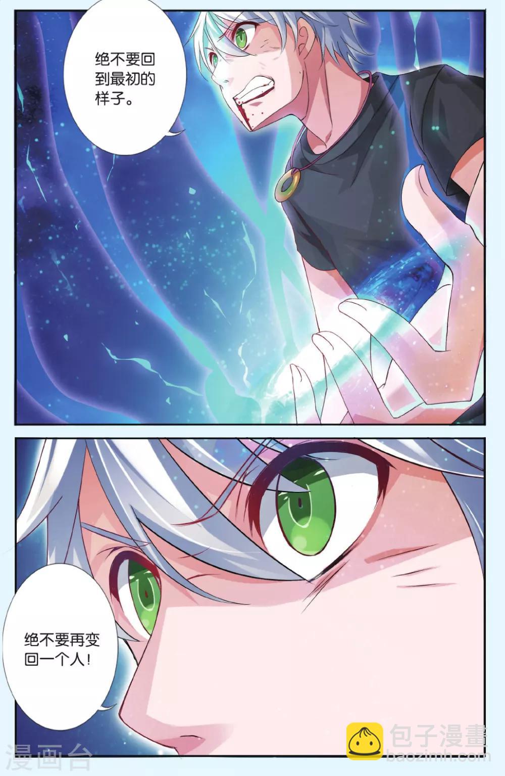 最终话 诀别-第38话