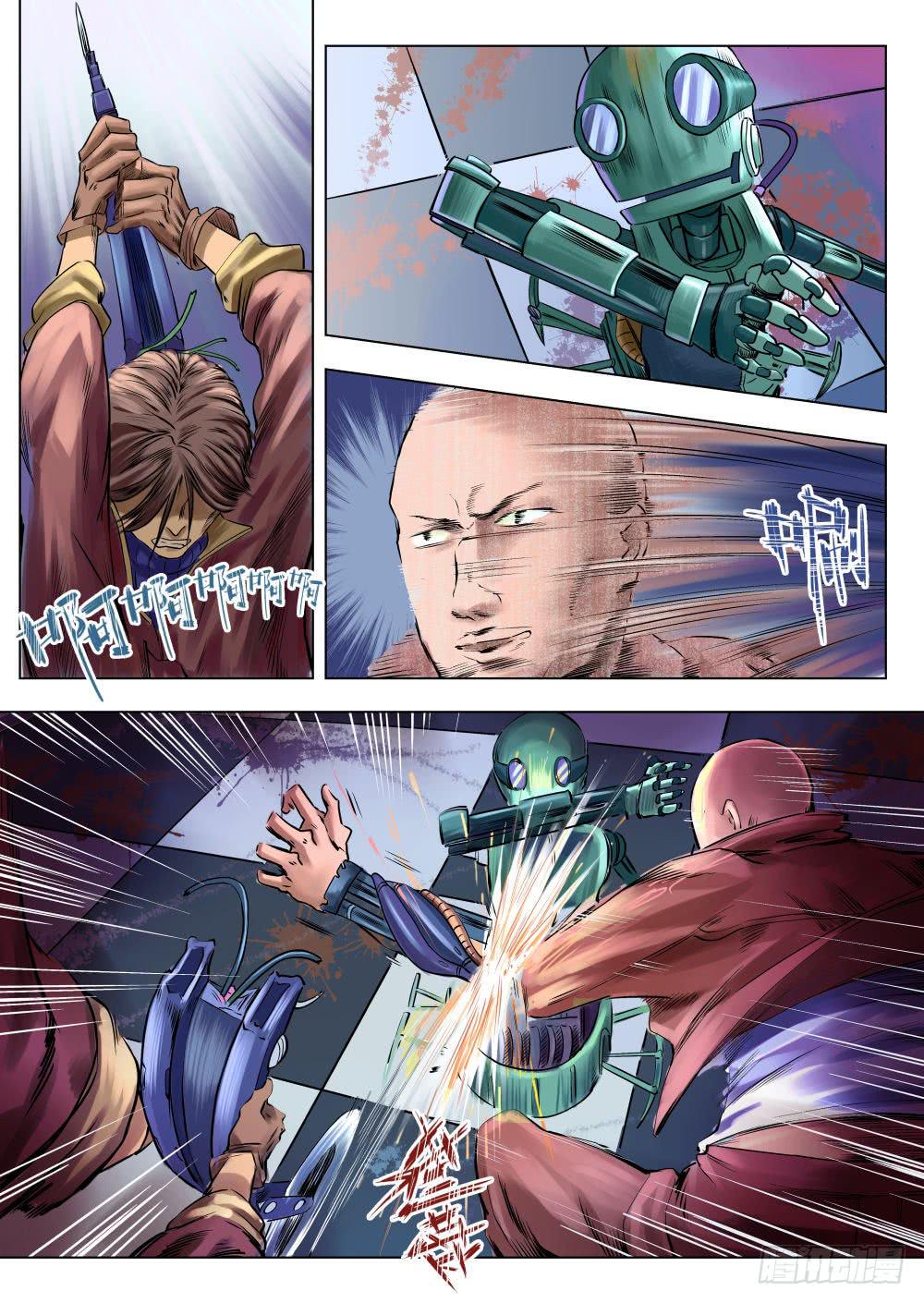 下水道漫遊指南 - 第四章 改造人恐怖手術 22 - 1