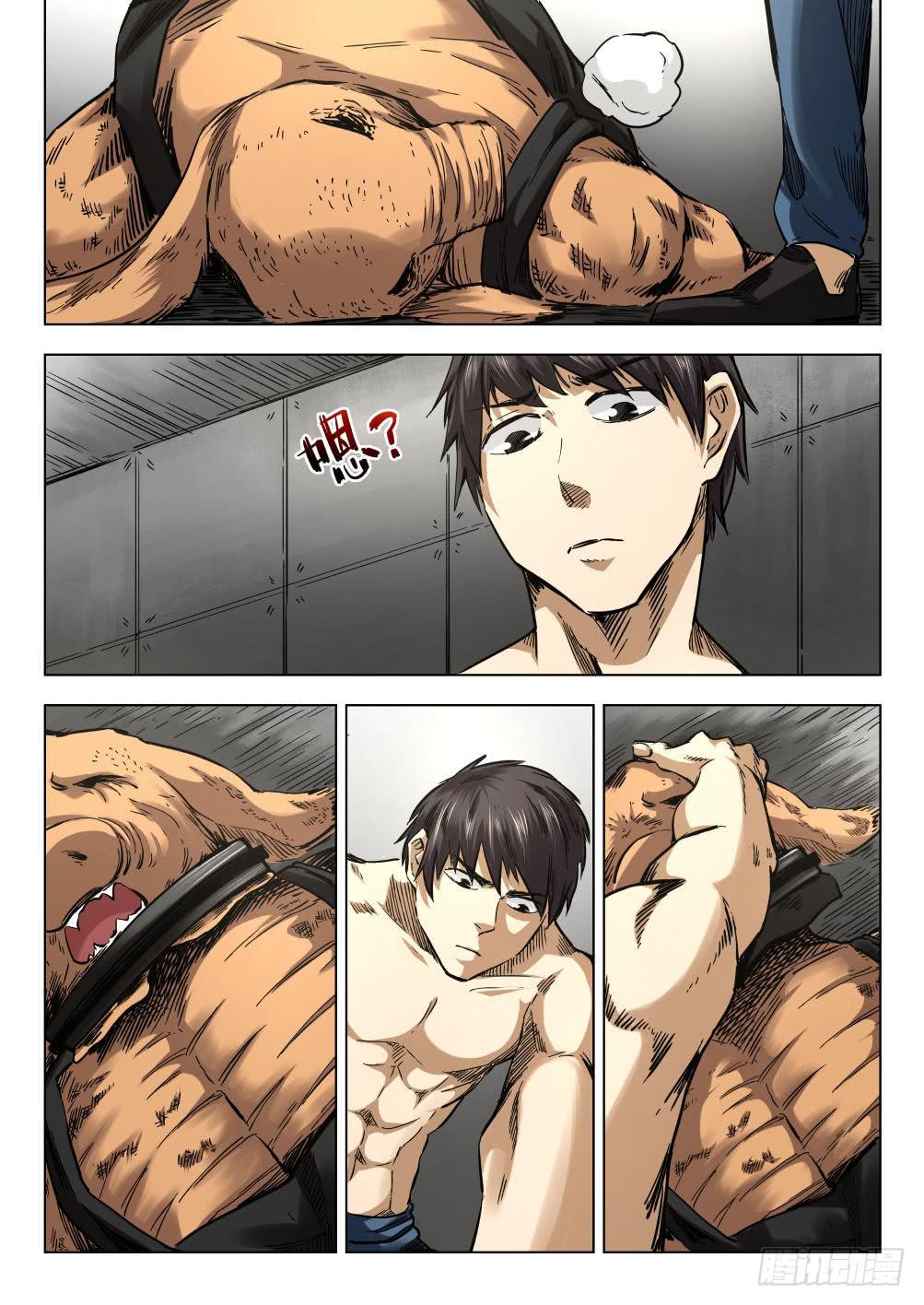 下水道漫遊指南 - 第十一章 監獄傳說 62話 - 2