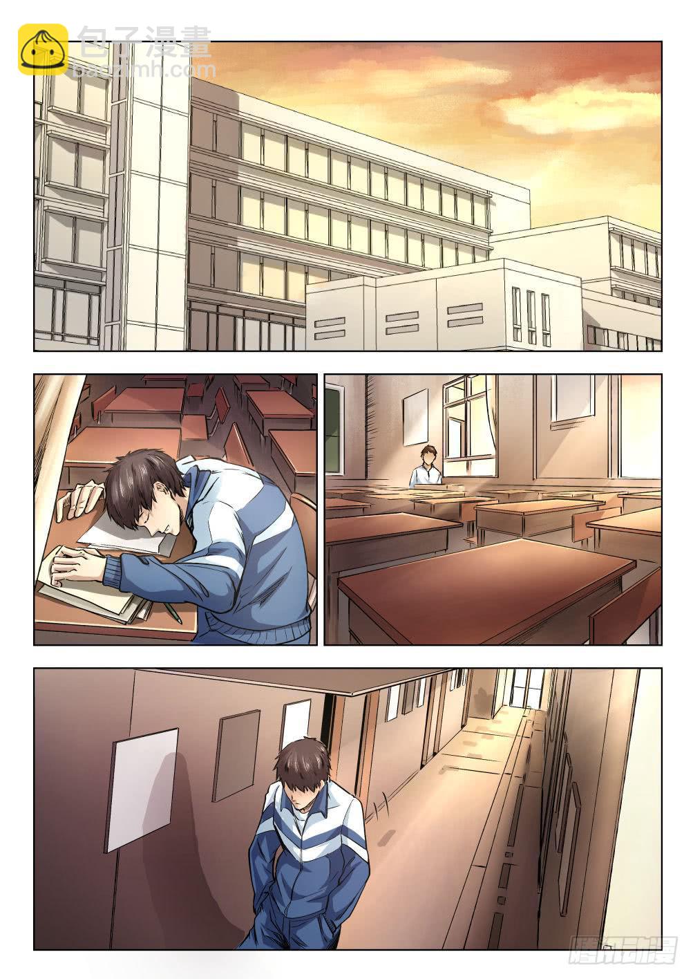 第十四章 繁华背后的真相 74话-第74话