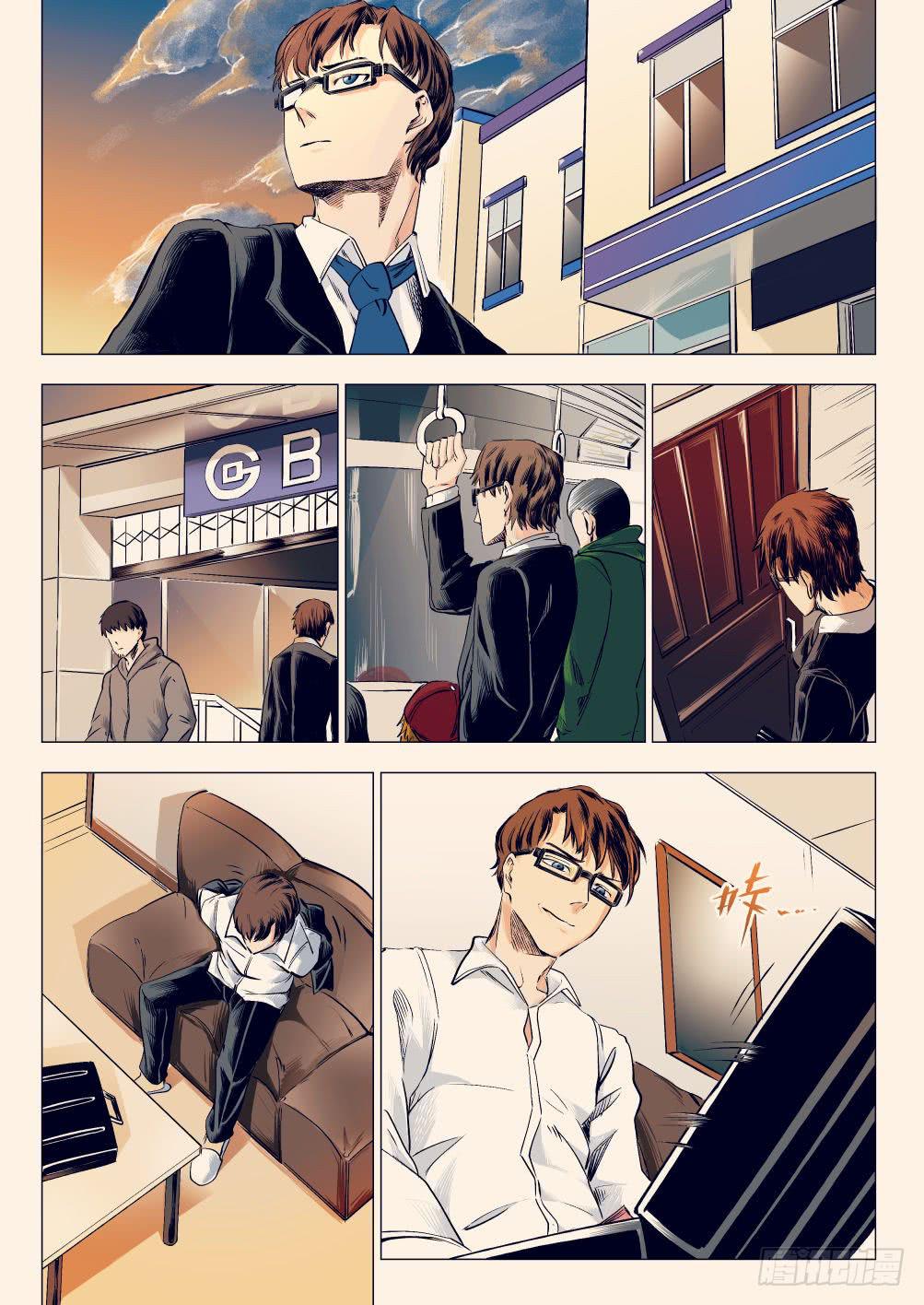 下水道漫遊指南 - 第十四章 繁華背後的真相 - 3