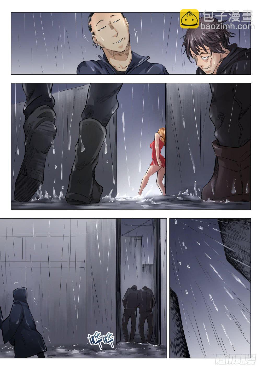 下水道漫遊指南 - 第十七章 死無葬身之地 84話 - 4