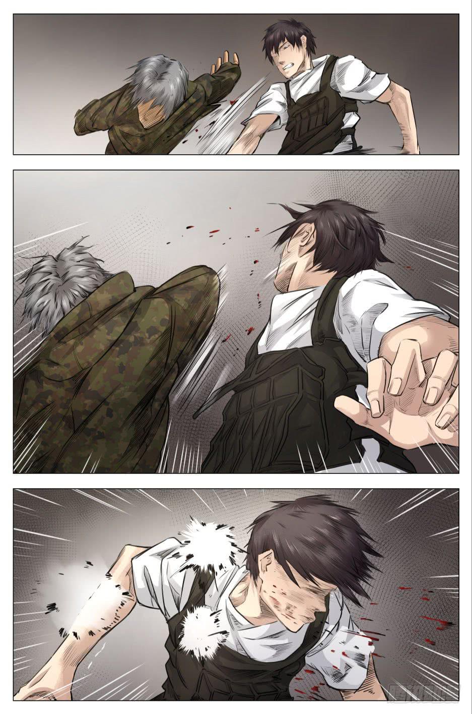 下水道漫遊指南 - 第二十章 淨世咒絕境 92話 - 4