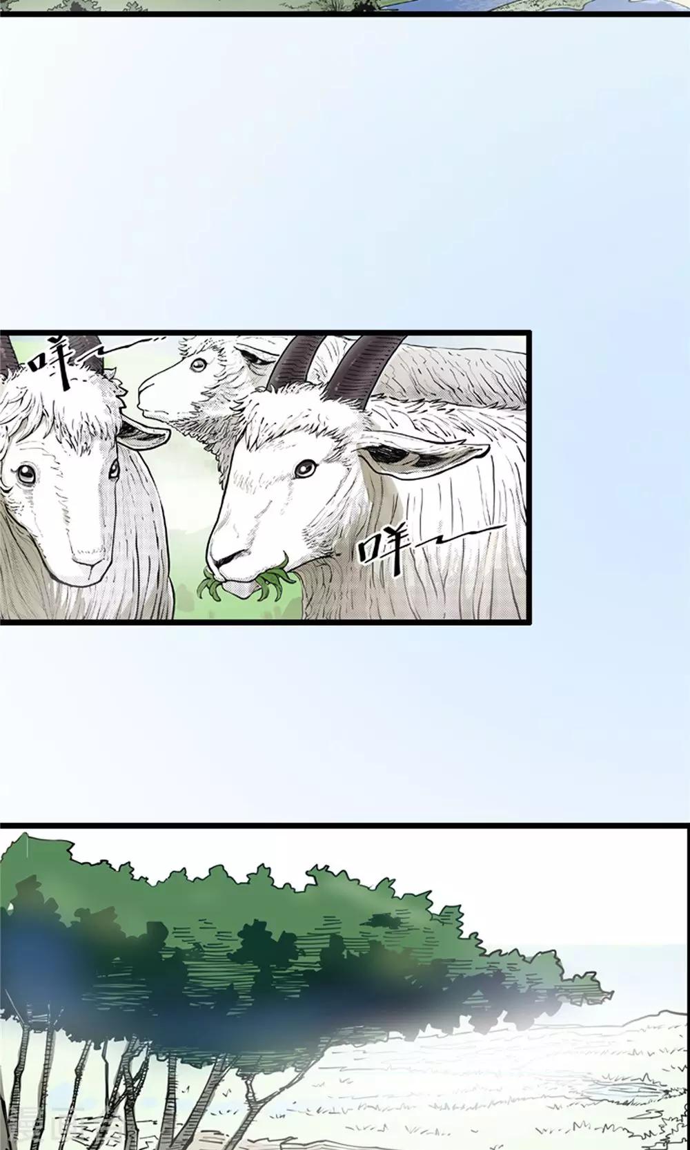 第1话 大漠侠踪1-第2话