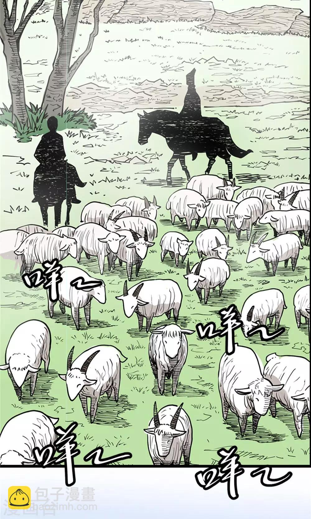 第1话 大漠侠踪1-第2话