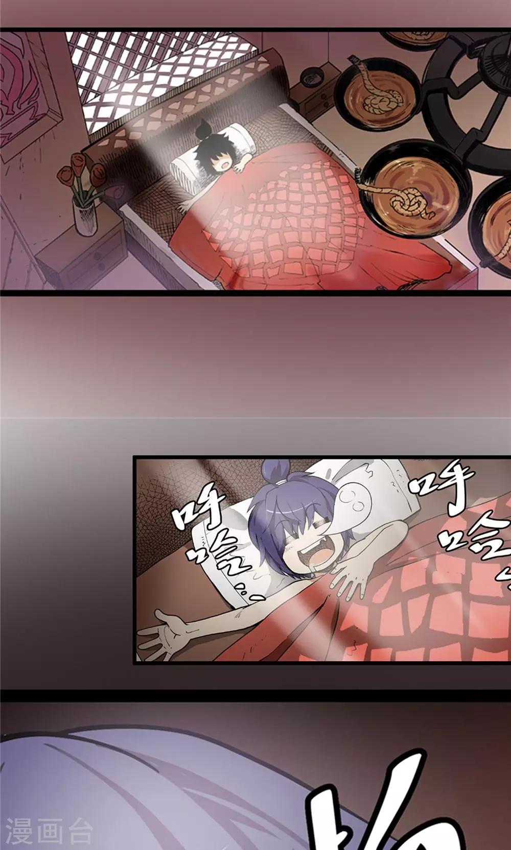 第1话 大漠侠踪1-第2话