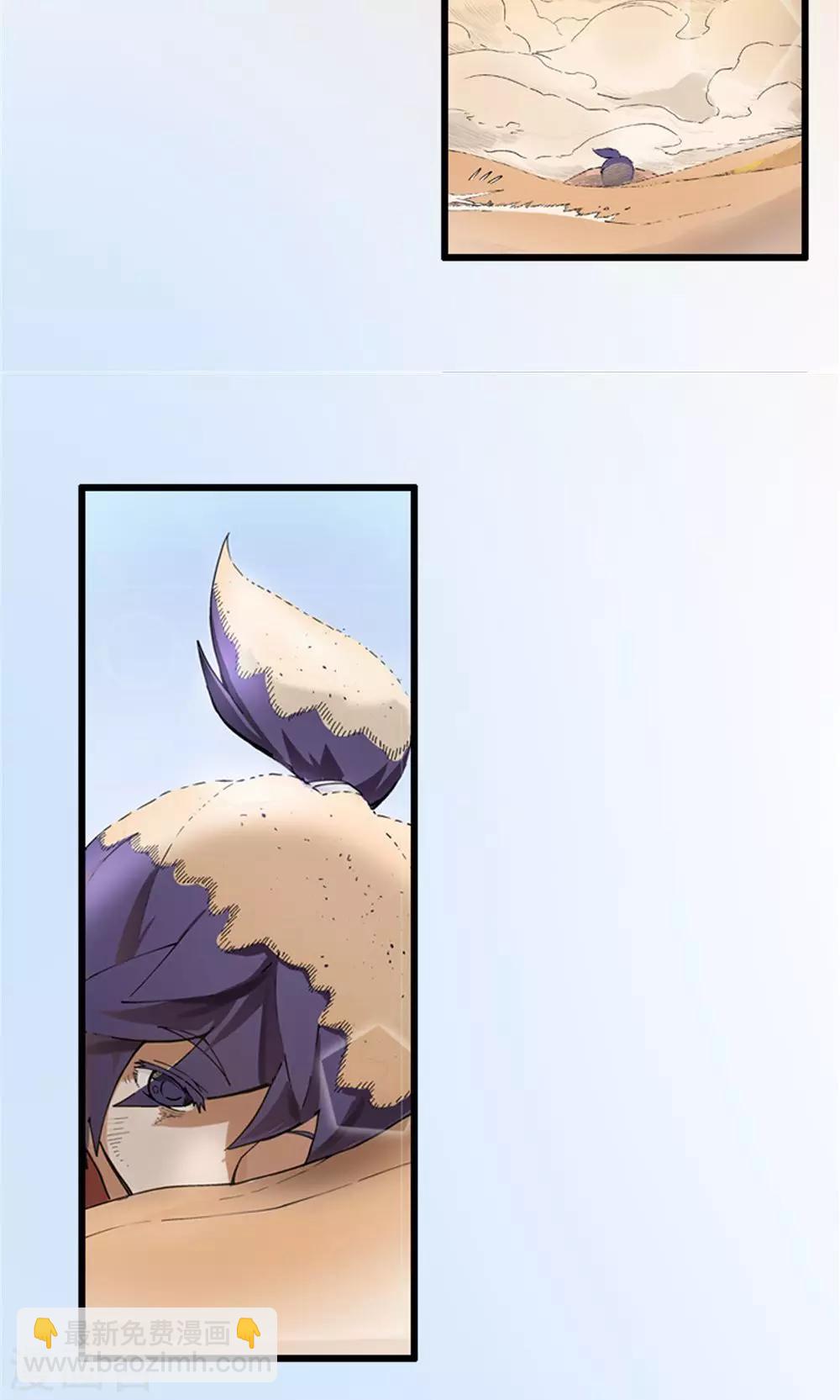 第1话 大漠侠踪1-第2话