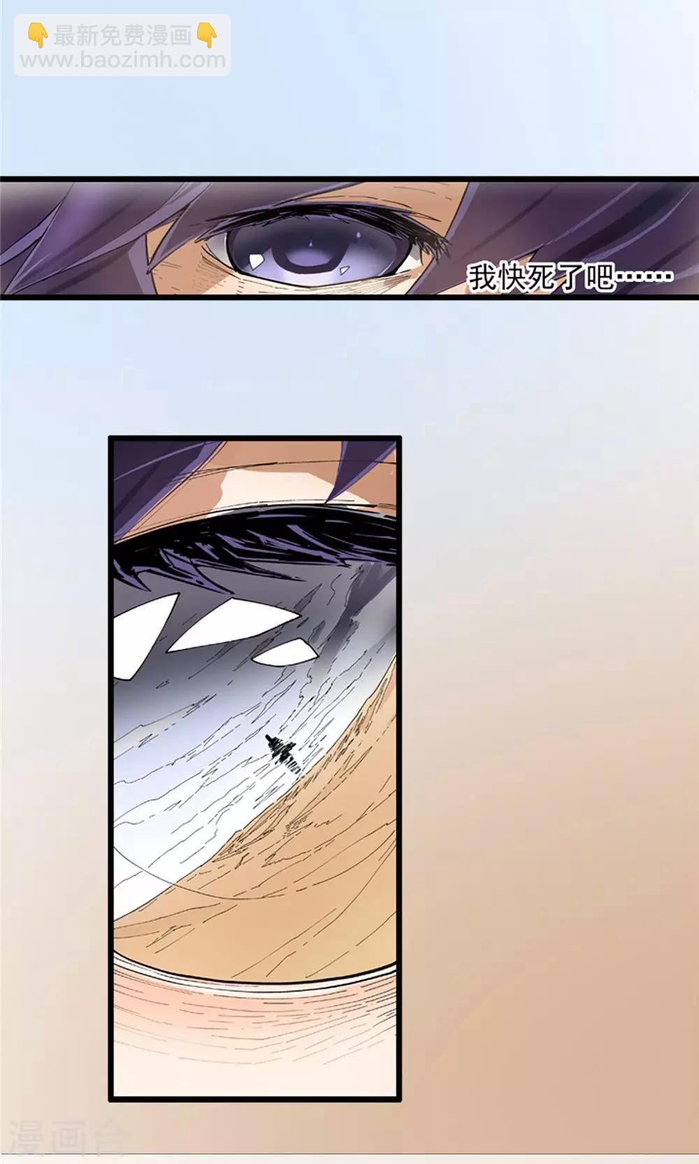 第1话 大漠侠踪1-第2话