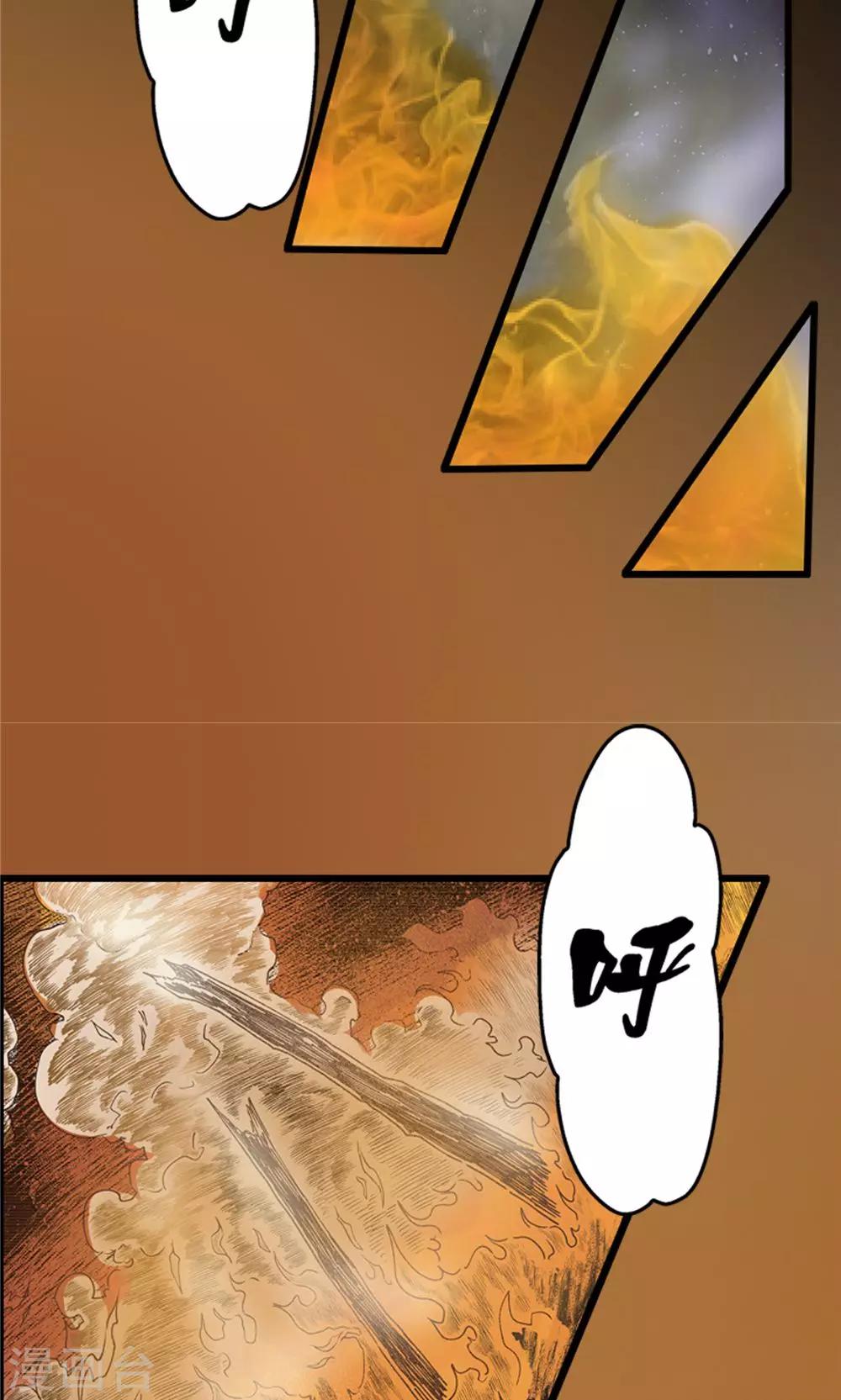 第11话 噩梦之兆-第12话