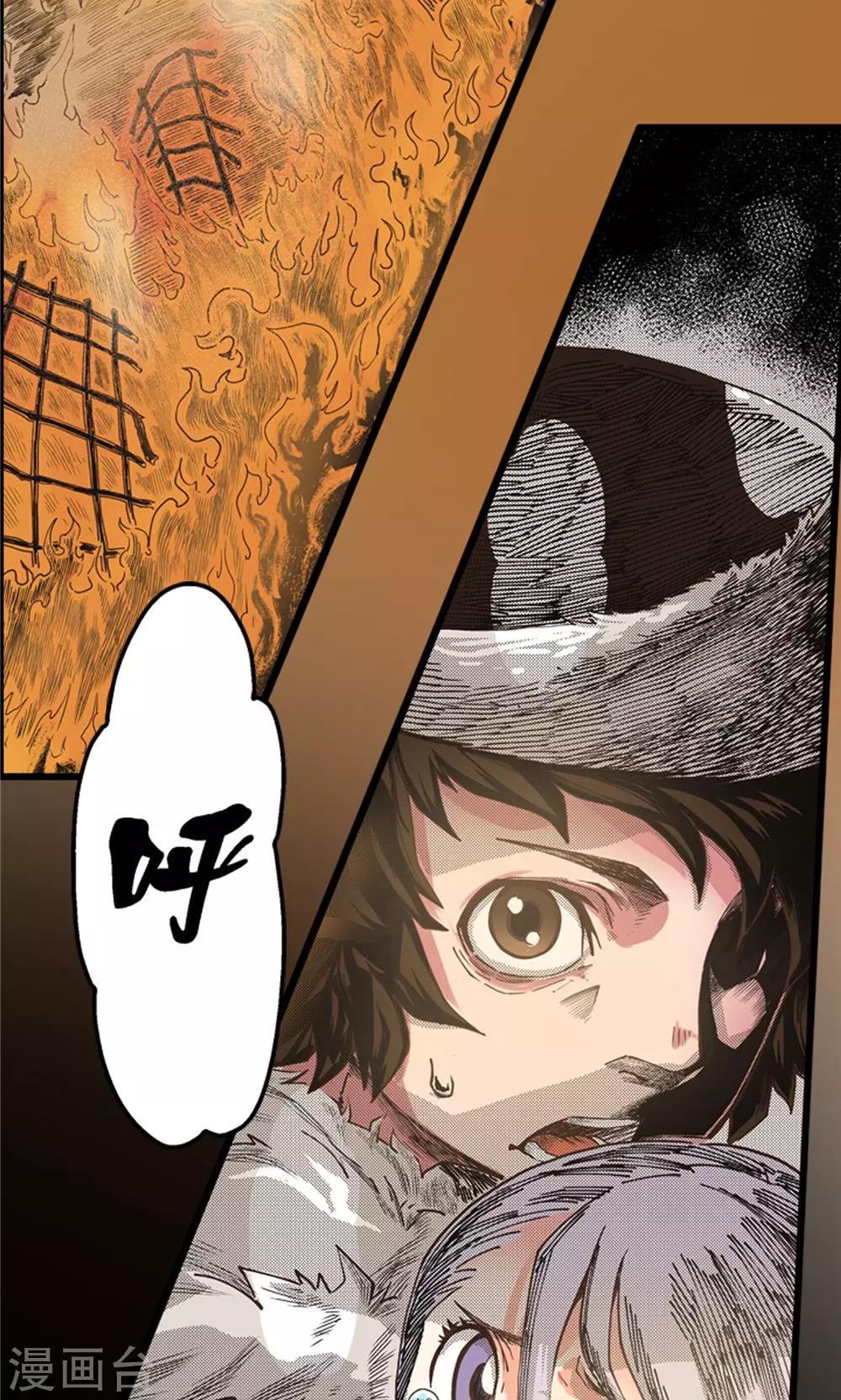 第11话 噩梦之兆-第12话